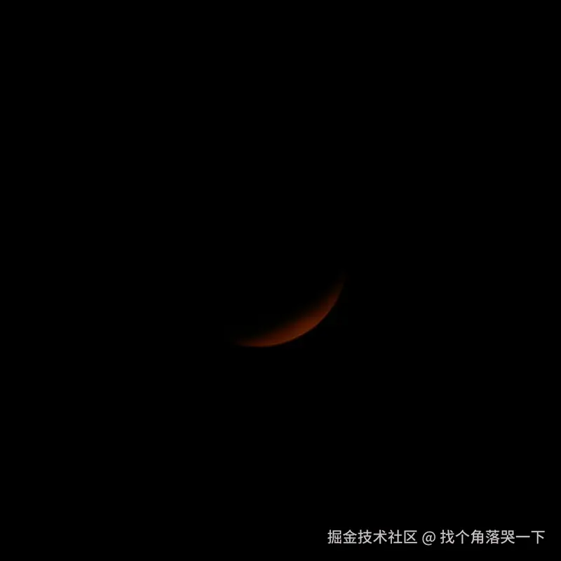 找个角落哭一下于2025-09-08 09:14发布的图片