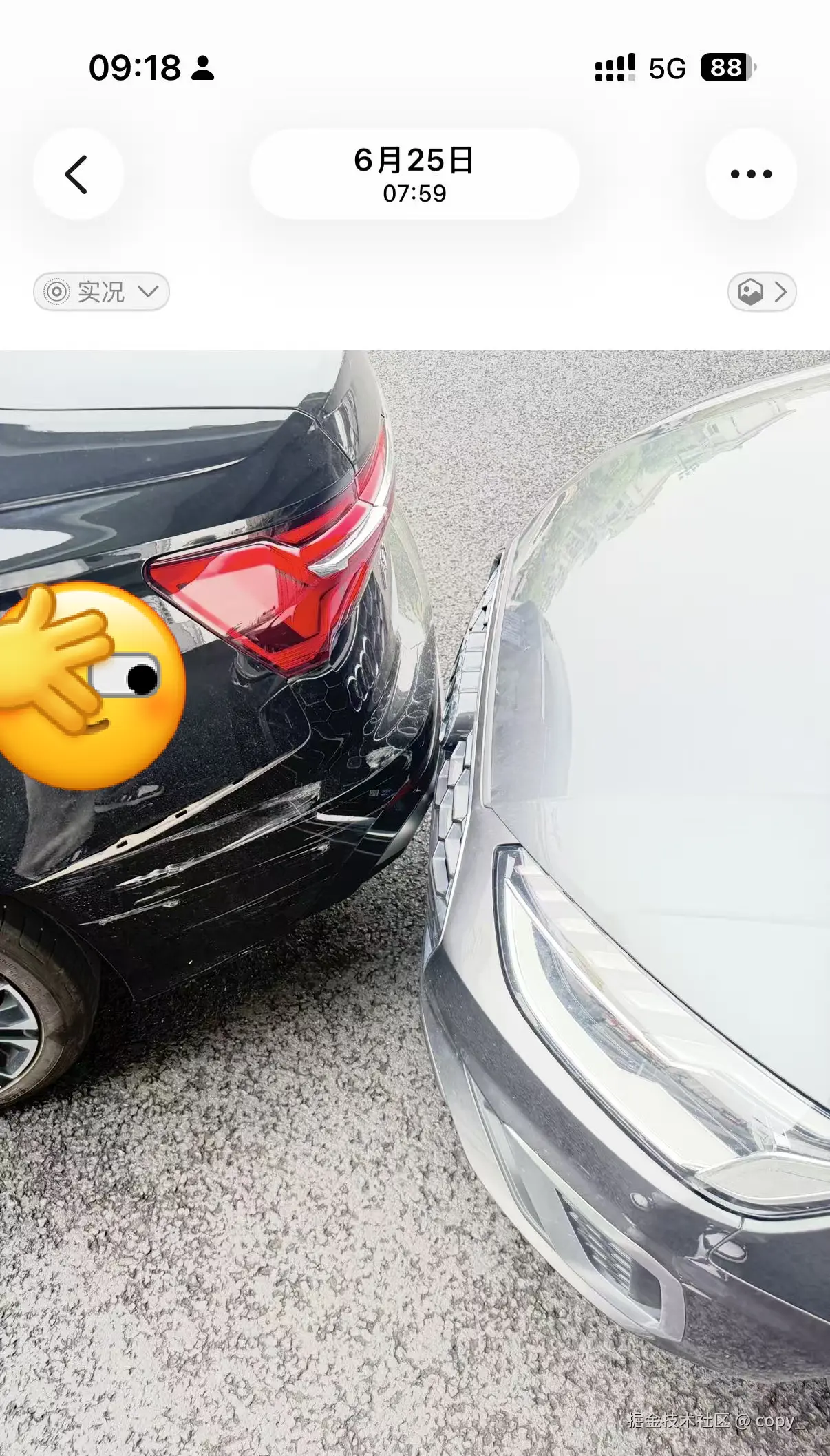 copy_于2025-12-15 09:49发布的图片