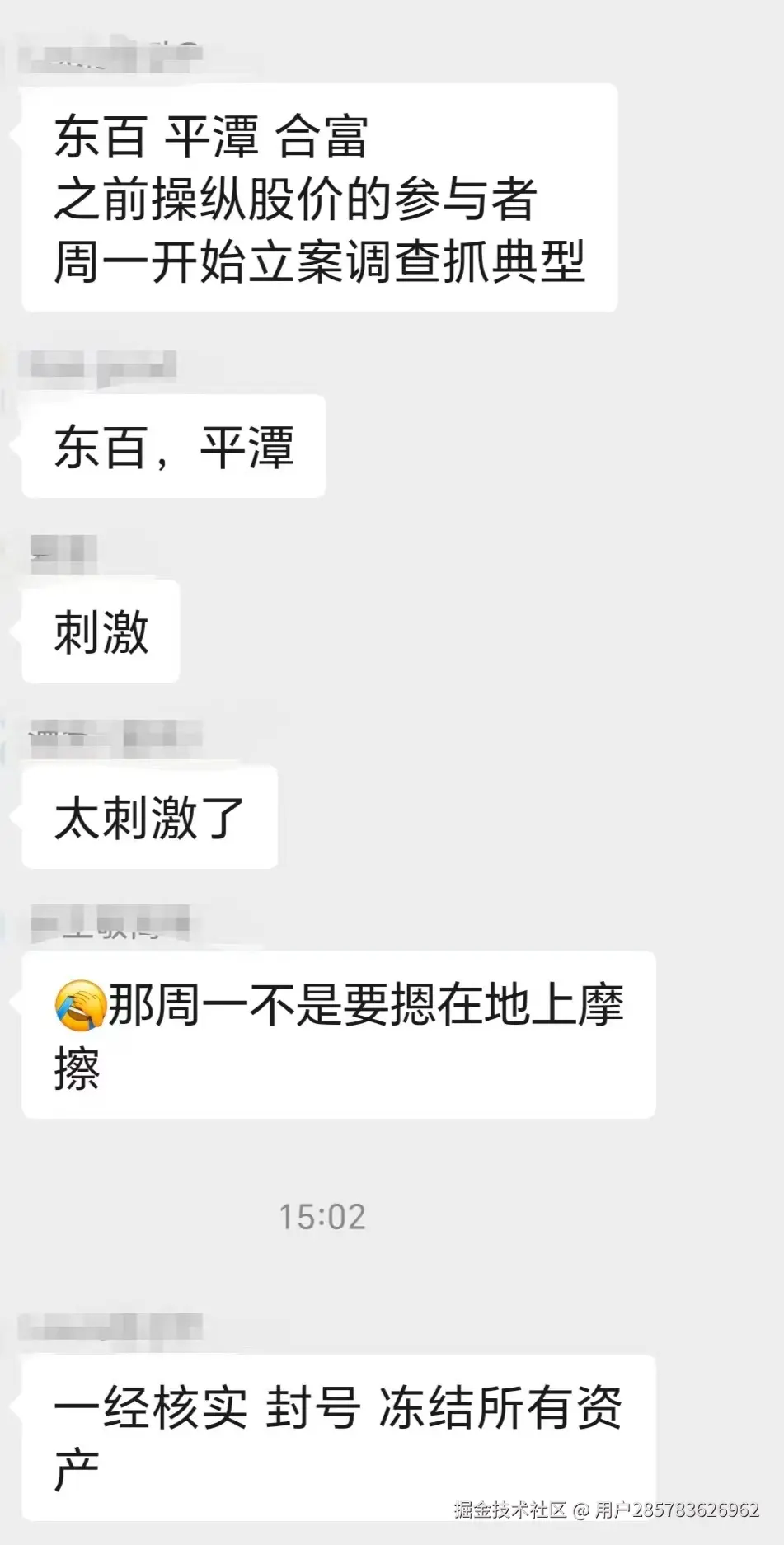 用户285783626962于2025-12-19 15:34发布的图片