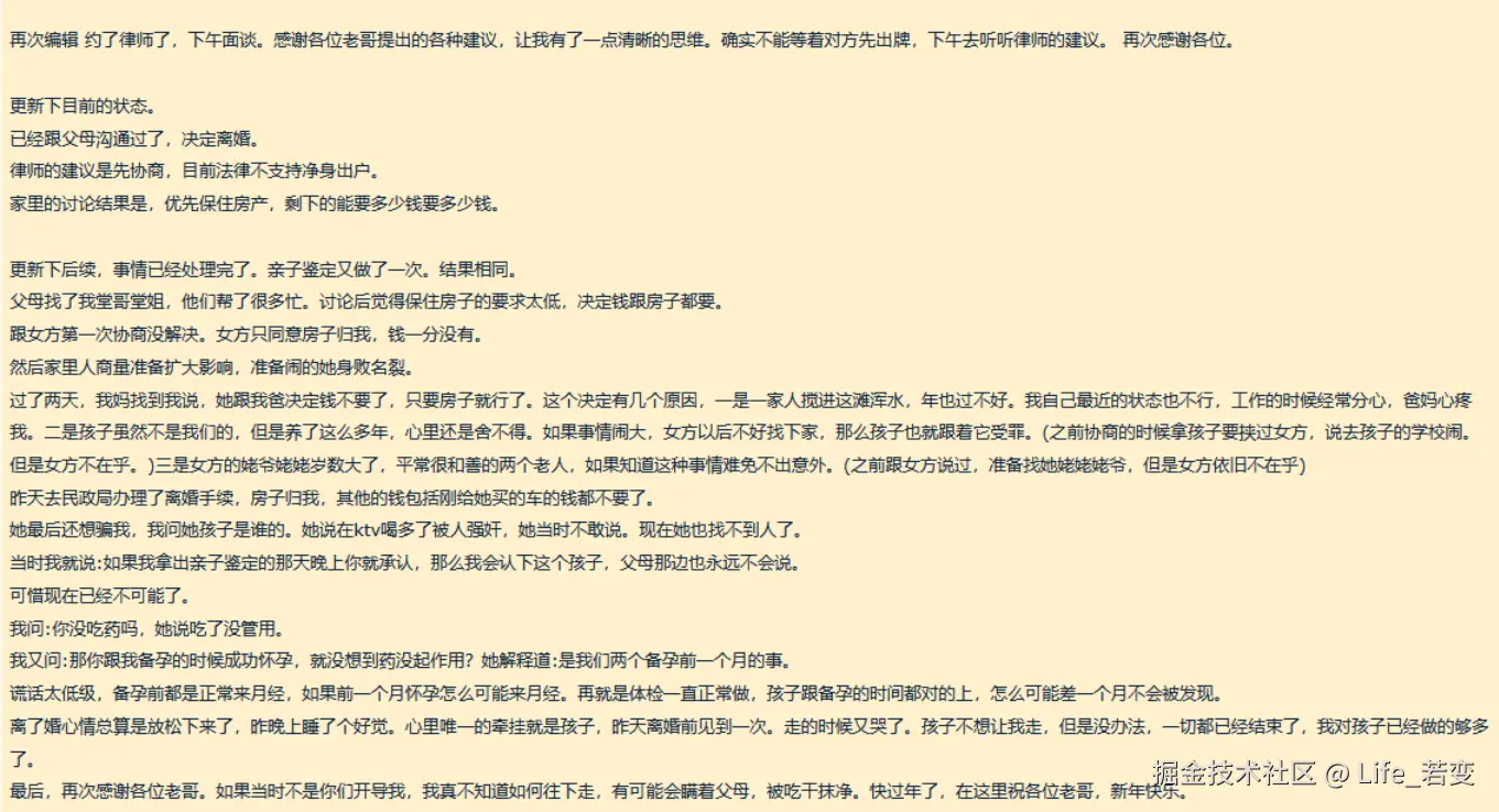 Life_若变于2025-04-03 11:39发布的图片