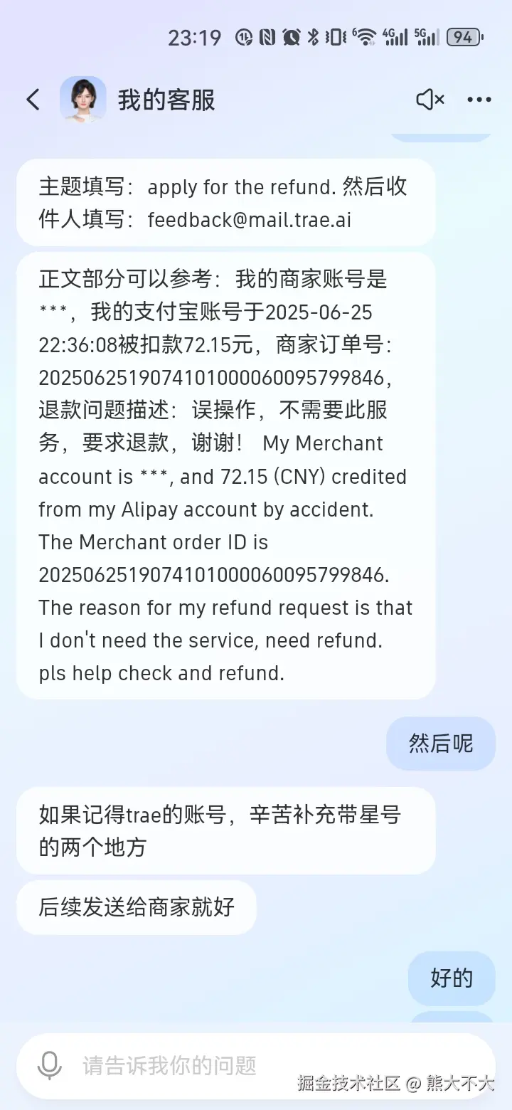 熊大不大于2025-06-25 23:40发布的图片