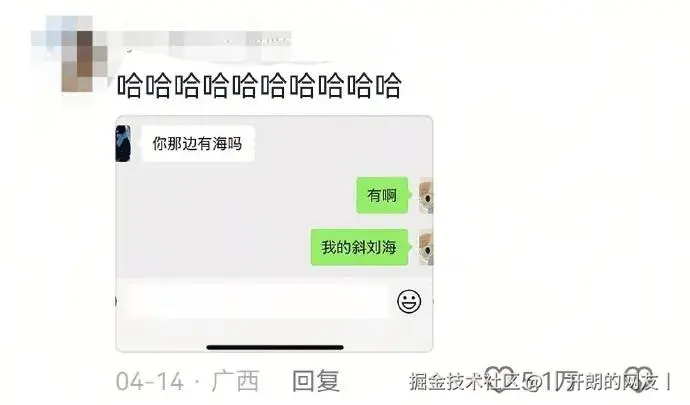 丨开朗的网友丨于2025-05-14 18:50发布的图片