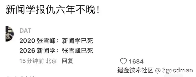 3goodman于2026-03-25 10:03发布的图片