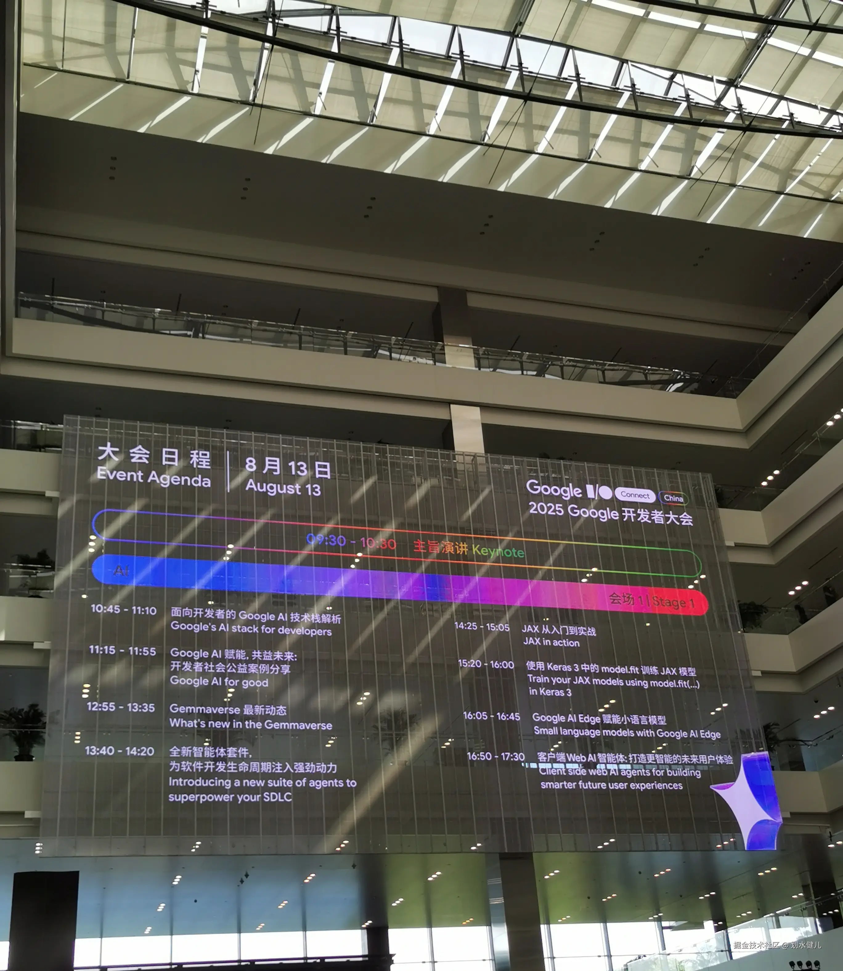 划水健儿于2025-08-13 14:39发布的图片