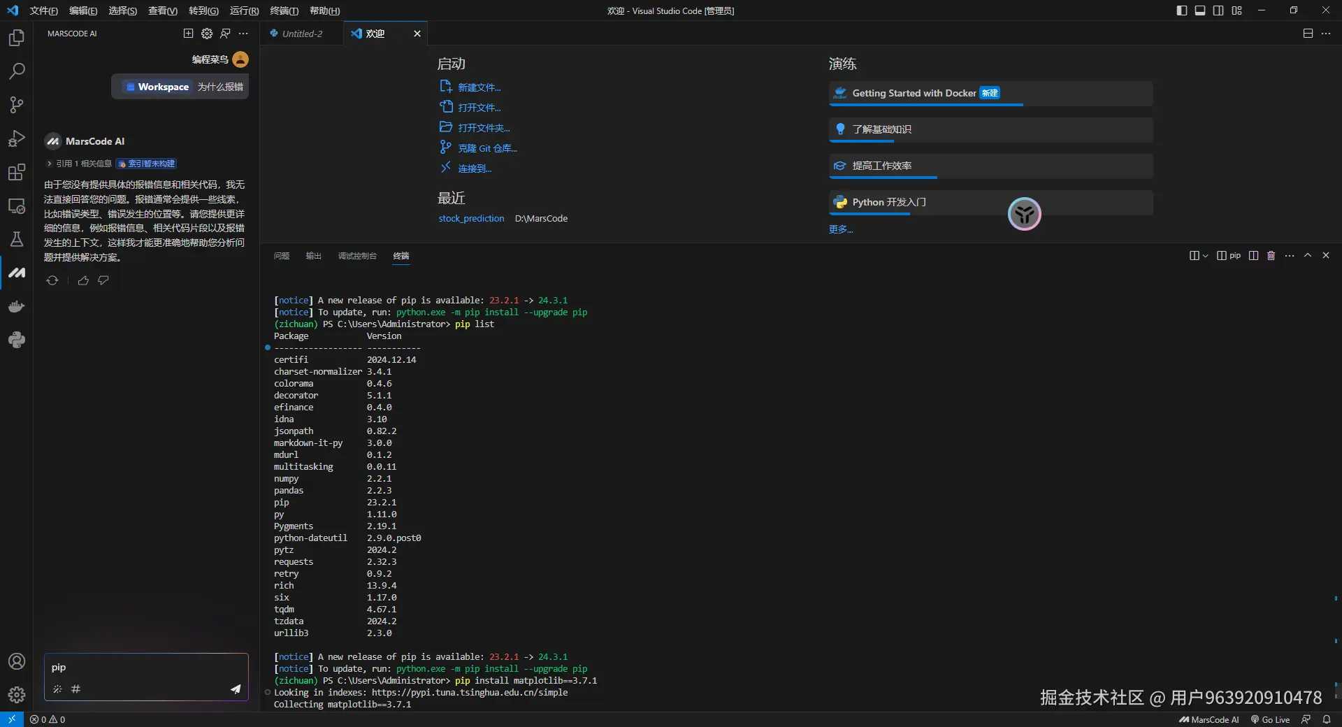 用户963920910478于2025-01-15 21:06发布的图片