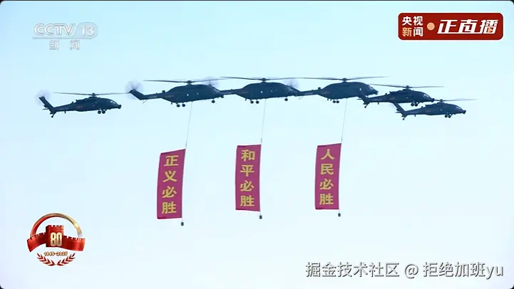 拒绝加班yu于2025-09-03 09:46发布的图片