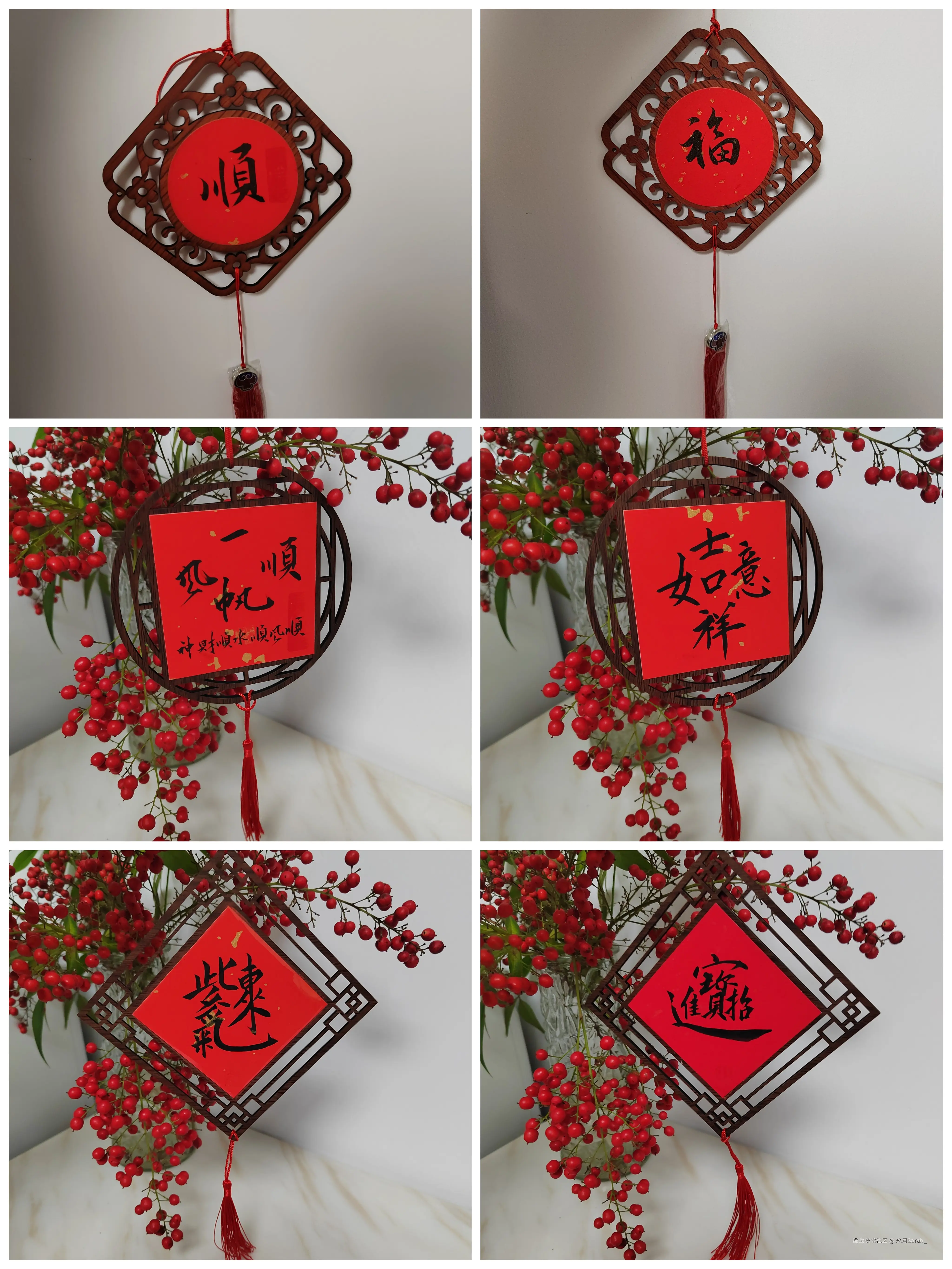 玖月Sarah_于2025-01-13 06:09发布的图片