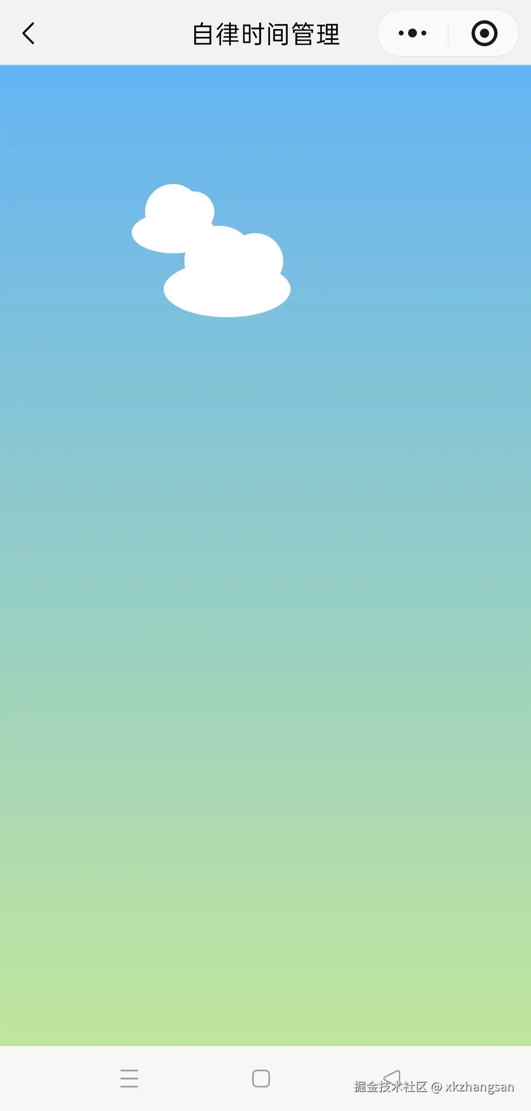 xkzhangsan于2025-12-05 07:28发布的图片