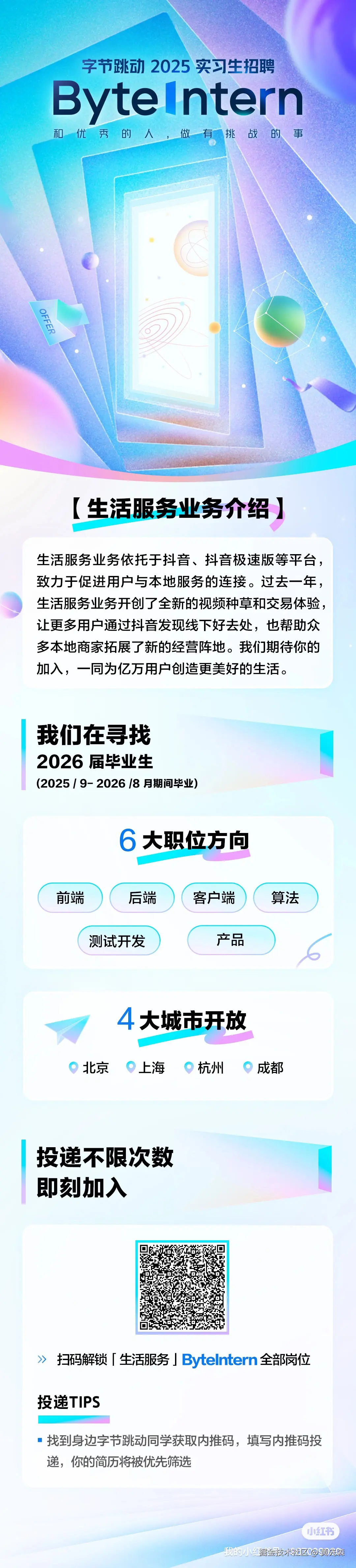 黄先森于2025-06-27 17:00发布的图片