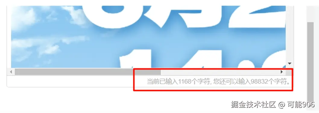 可能906于2024-11-26 11:18发布的图片