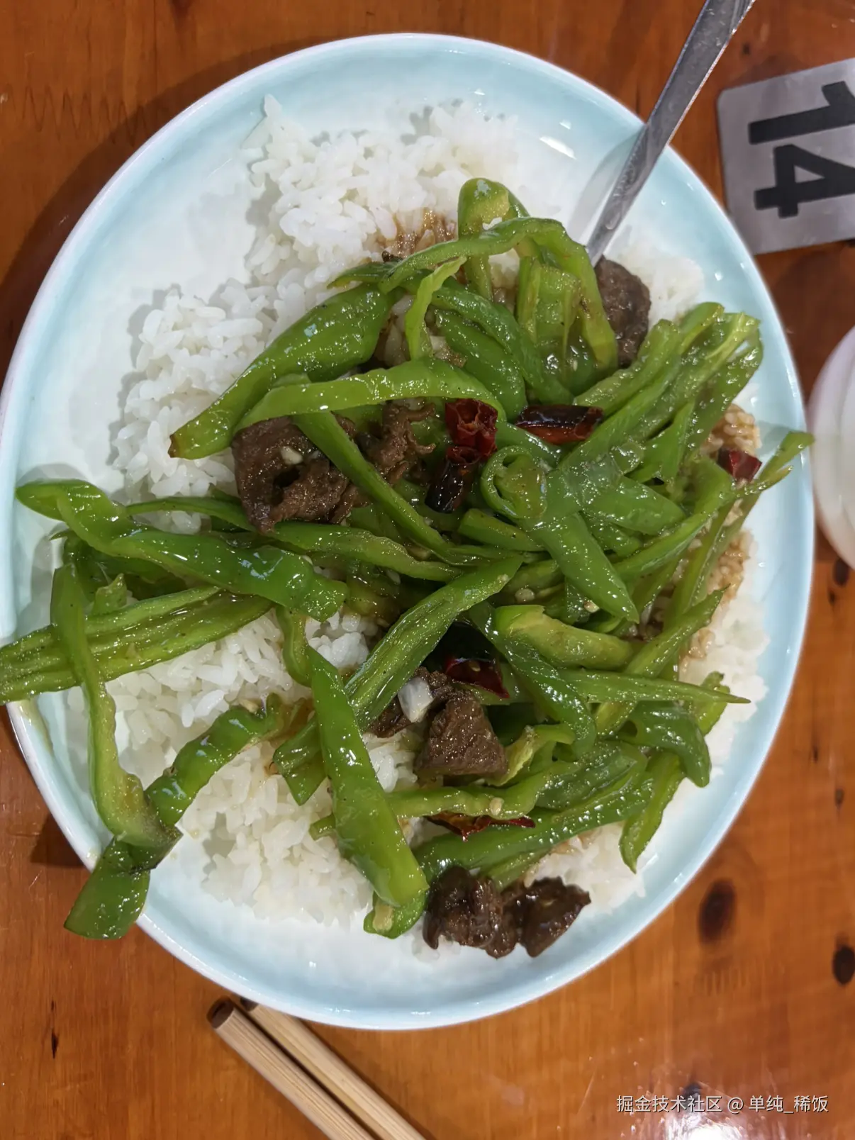 单纯_稀饭于2026-04-10 12:56发布的图片