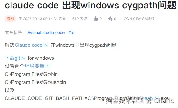 Charlo于2026-01-12 22:59发布的图片
