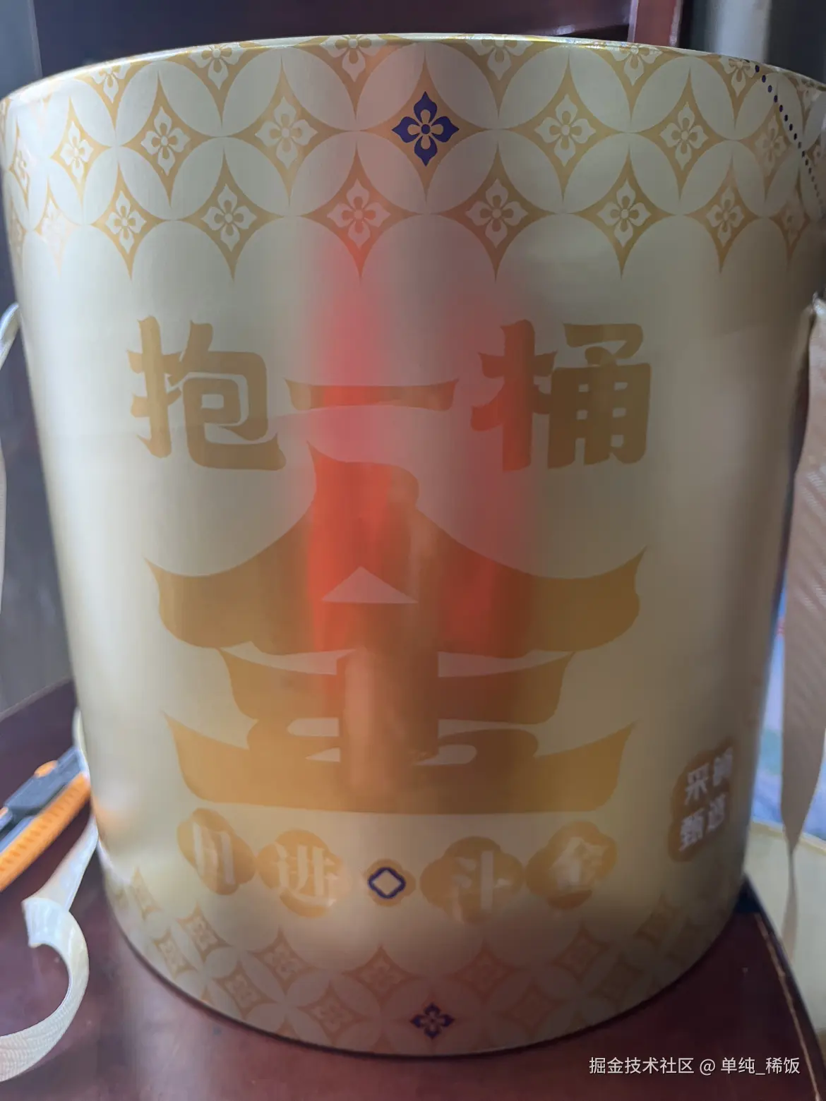 单纯_稀饭于2025-11-05 15:53发布的图片