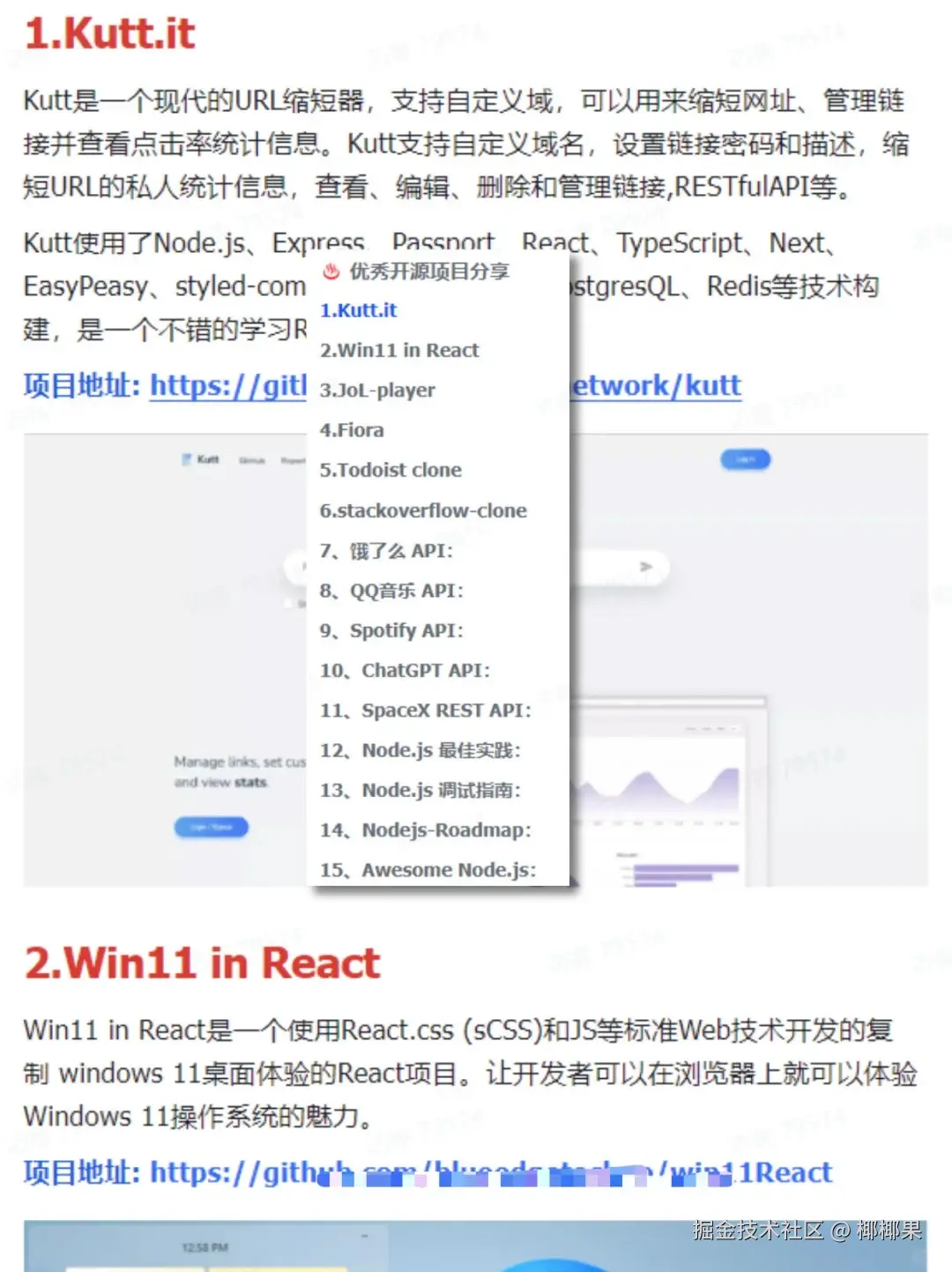 椰椰果于2026-02-27 15:37发布的图片