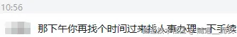 随遇__而安于2025-10-17 11:23发布的图片