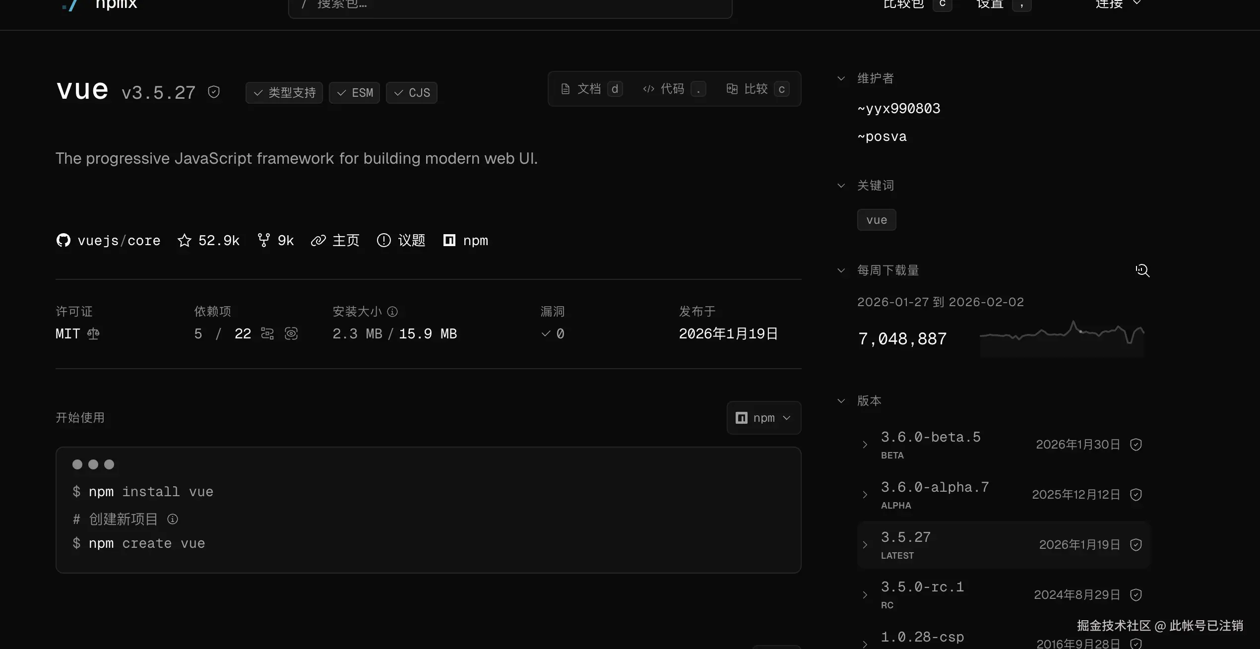 此帐号已注销于2026-02-03 09:31发布的图片
