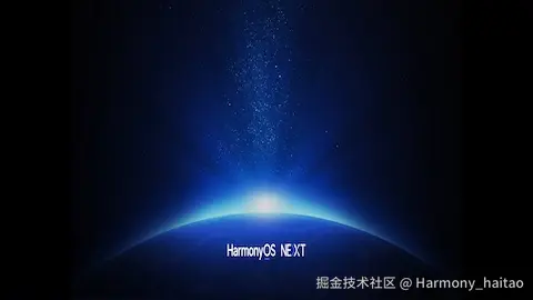 鸿蒙