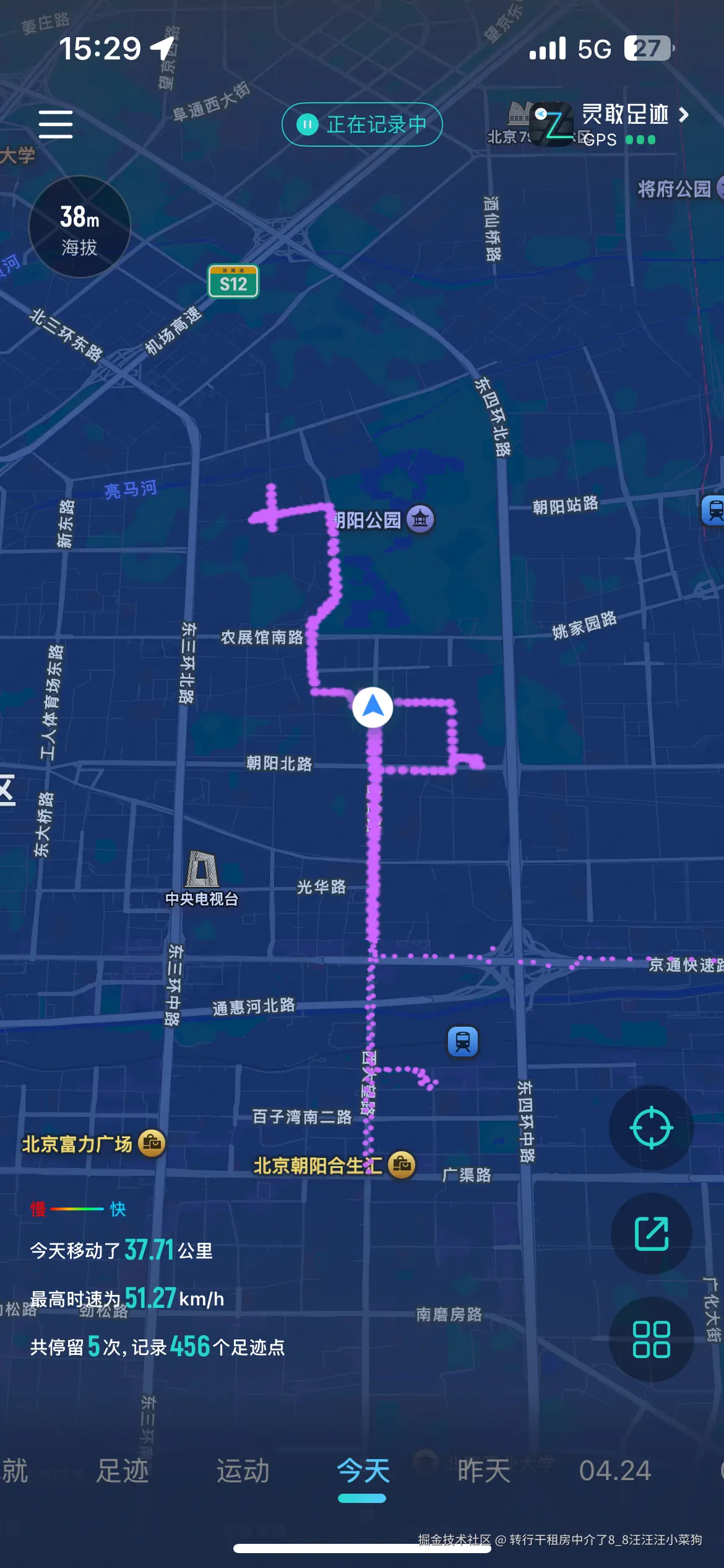 转行干租房中介了8_8汪汪汪小菜狗于2025-04-26 15:30发布的图片