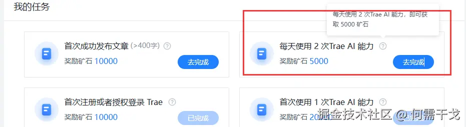 何需干戈于2025-06-10 12:27发布的图片