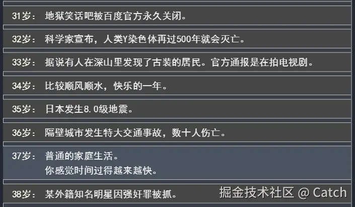 Catch于2025-05-24 15:20发布的图片