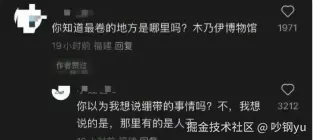 吵钢yu于2025-10-10 11:49发布的图片