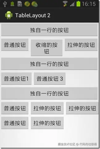 代码的垃圾桶于2026-03-25 09:04发布的图片