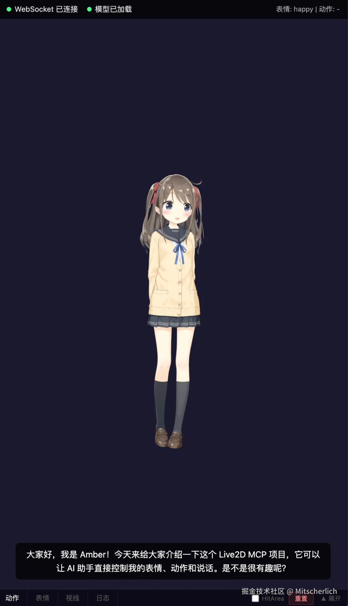 Mitscherlich于2026-02-23 21:42发布的图片