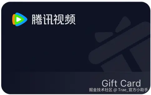 Trae_官方小助手于2025-04-25 11:47发布的图片