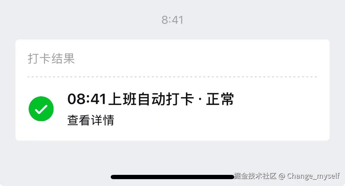 Change_myself于2026-01-22 09:10发布的图片