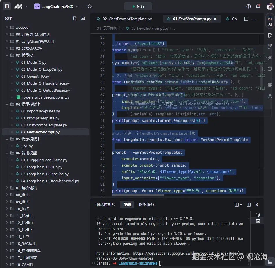 观沧海于2024-11-20 11:35发布的图片