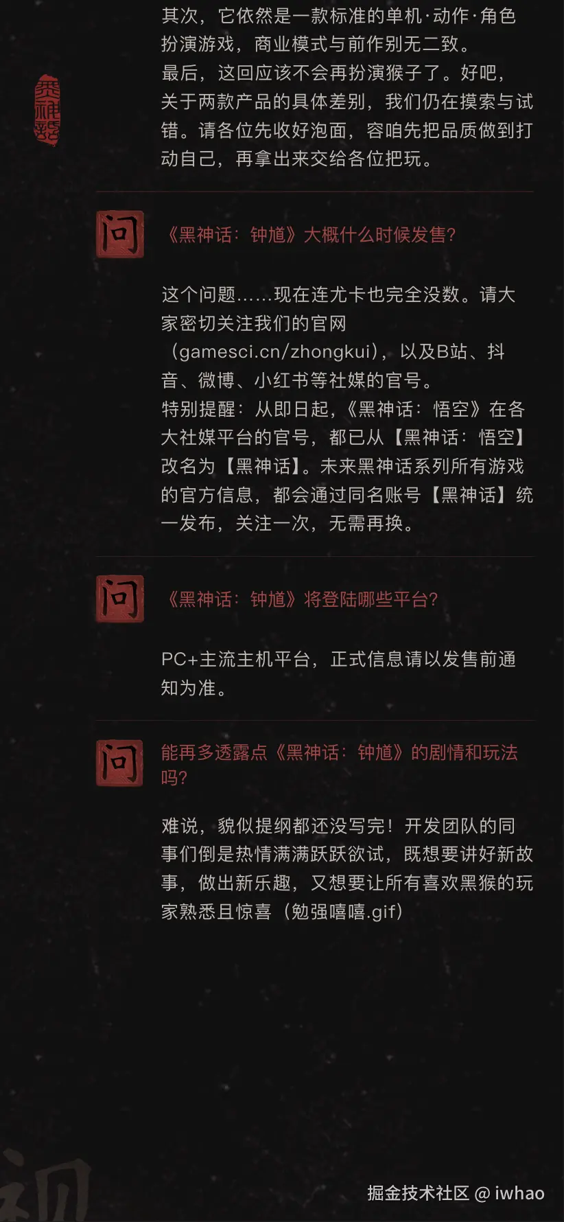 iwhao于2025-08-20 03:10发布的图片