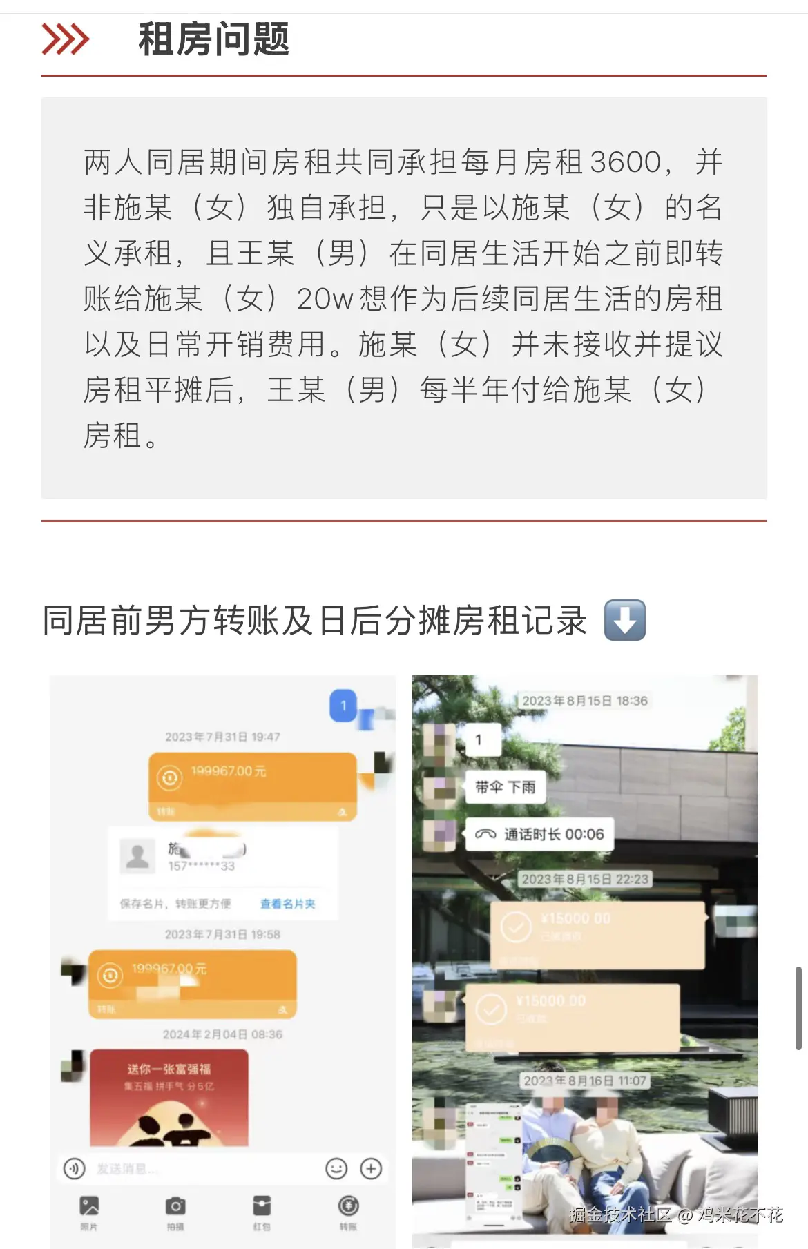 鸡米花不花于2026-02-05 11:19发布的图片