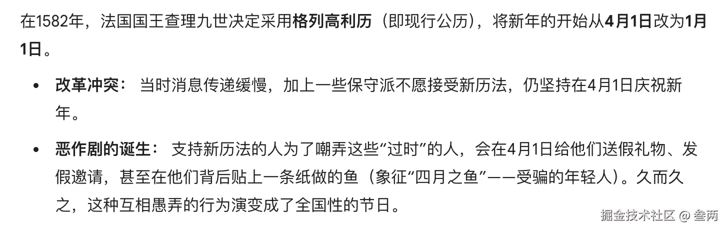 叁两于2026-04-01 10:57发布的图片