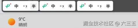 六三五于2026-03-17 10:47发布的图片