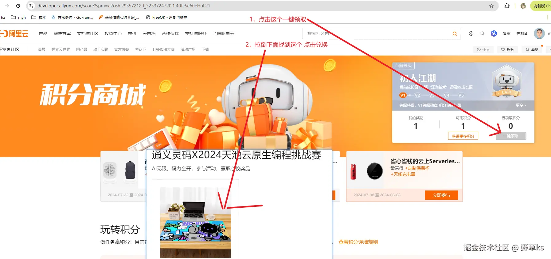 野草ks于2024-08-02 11:18发布的图片