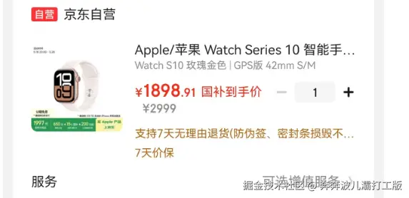 奔奔波儿灞打工版于2025-05-14 06:54发布的图片
