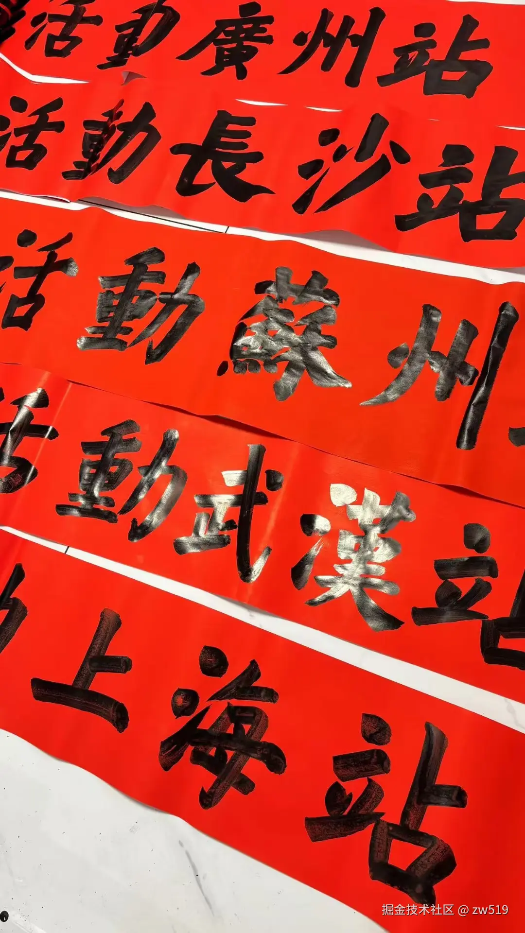 zw519于2024-11-29 15:14发布的图片