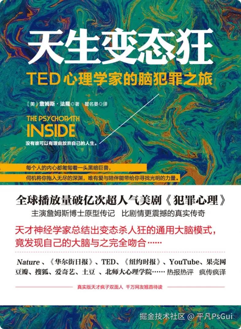平凡PsGui于2025-09-03 18:50发布的图片