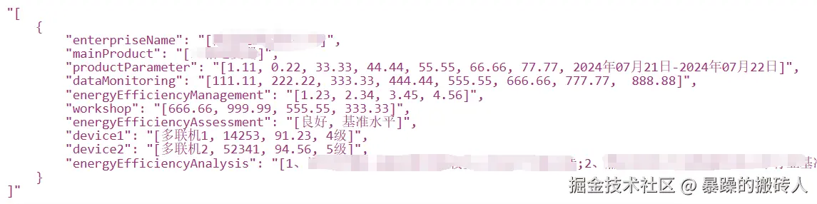 暴躁的搬砖人于2024-07-23 10:51发布的图片