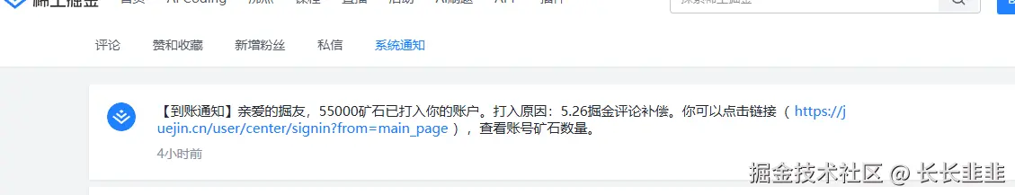 长长韭韭于2025-06-04 14:47发布的图片