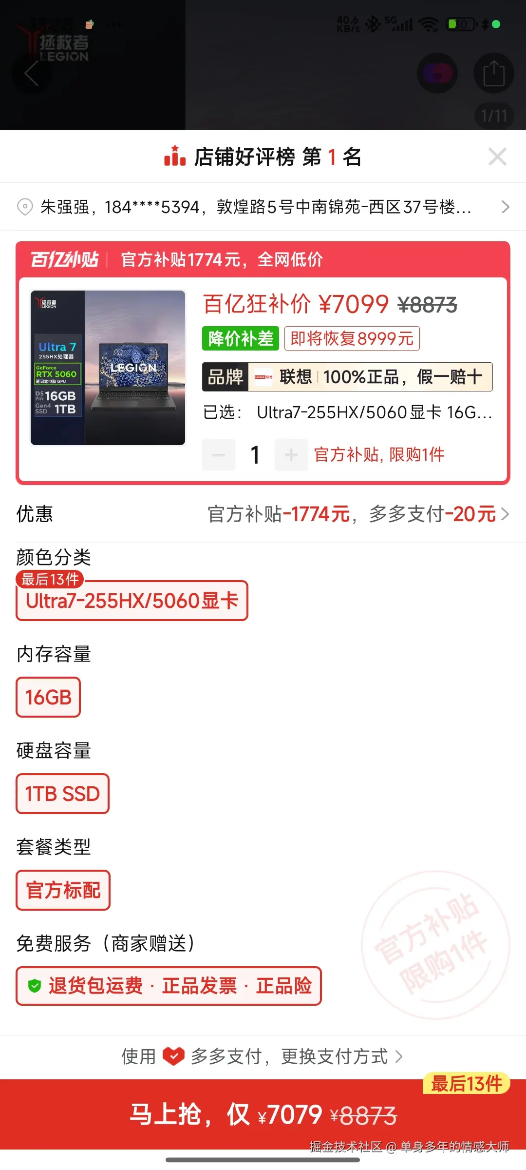 单身多年的情感大师于2025-12-04 13:29发布的图片