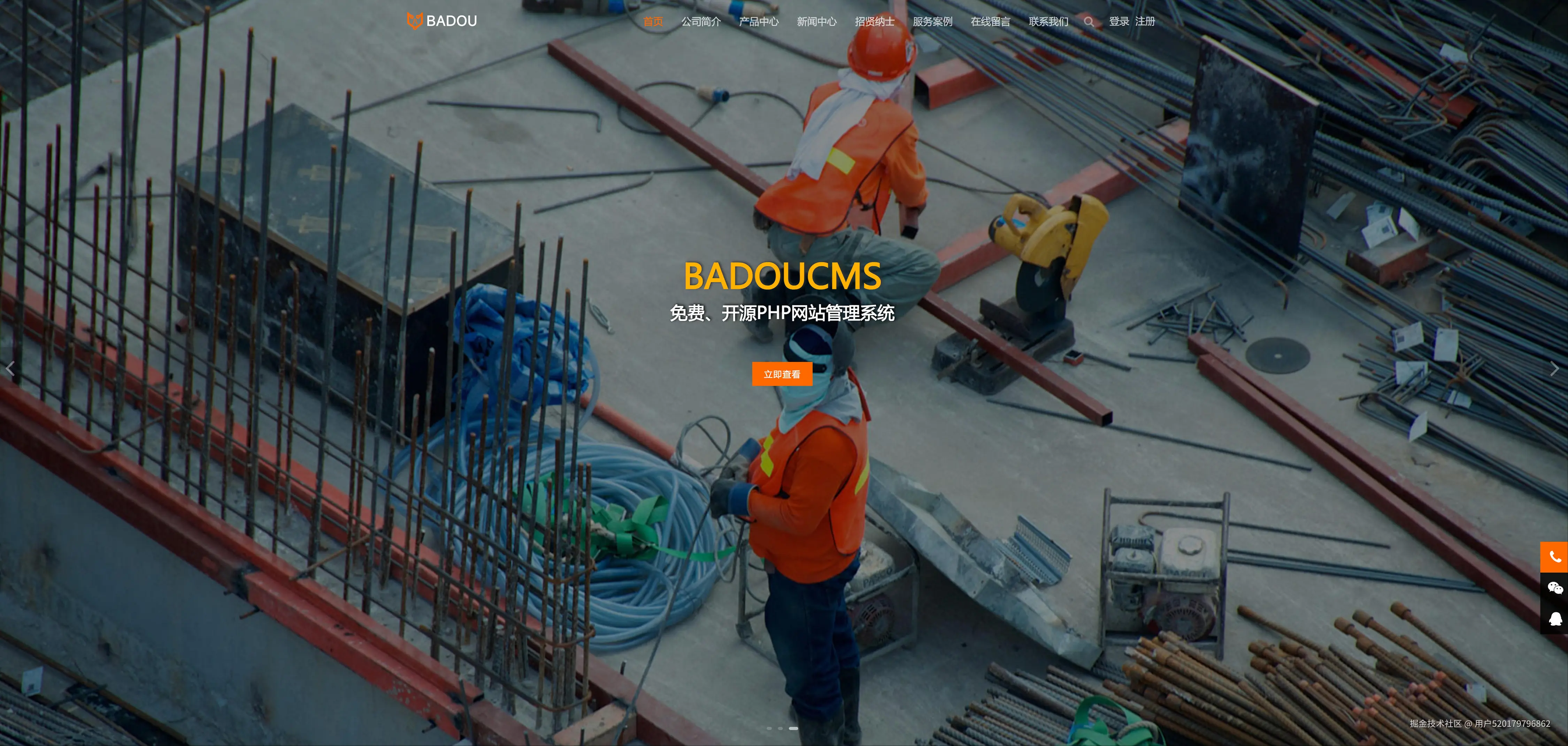 BadouCMS