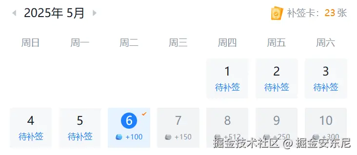 掘金安东尼于2025-05-06 10:30发布的图片