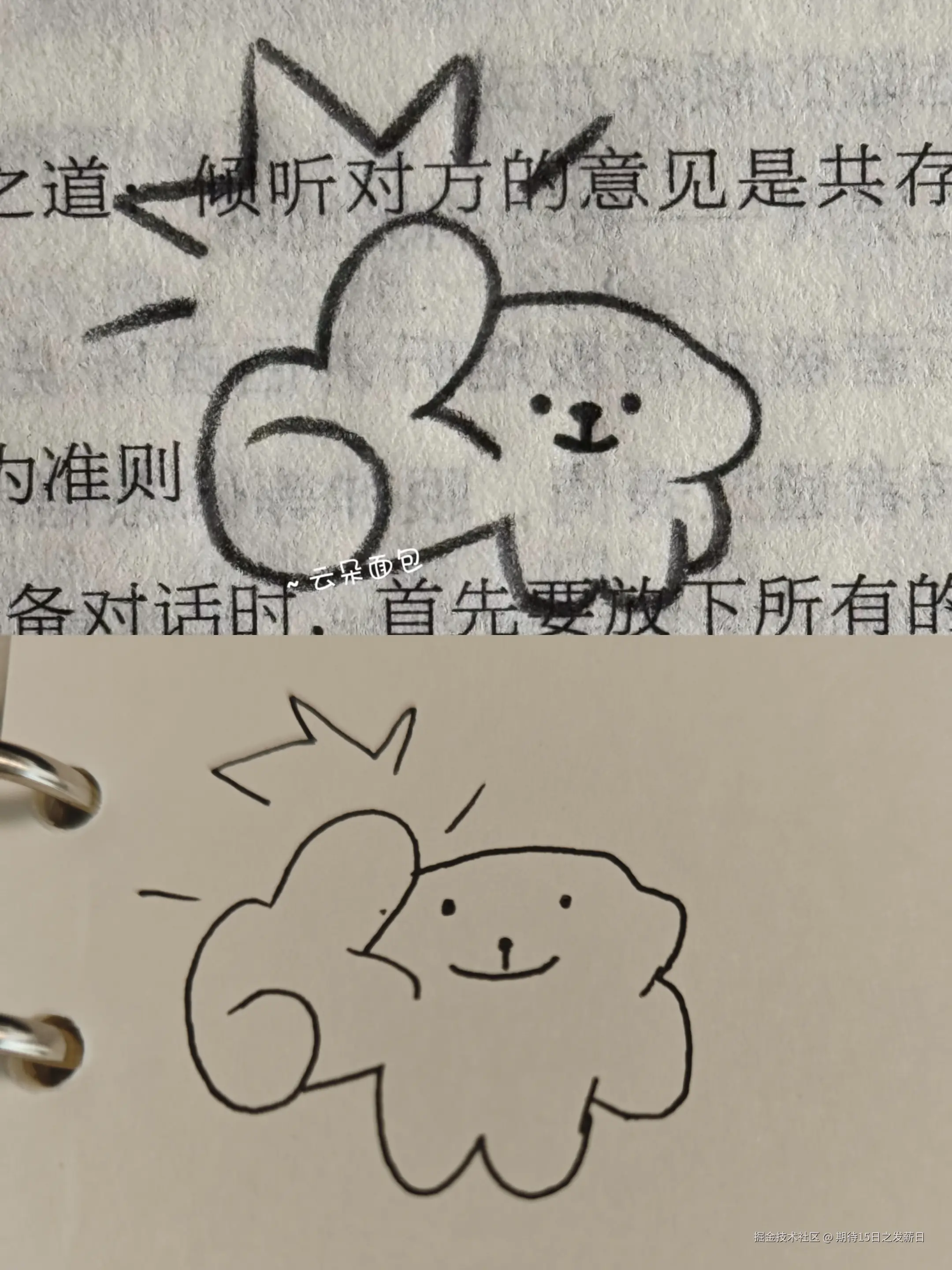 期待15日之发薪日于2025-12-10 14:37发布的图片