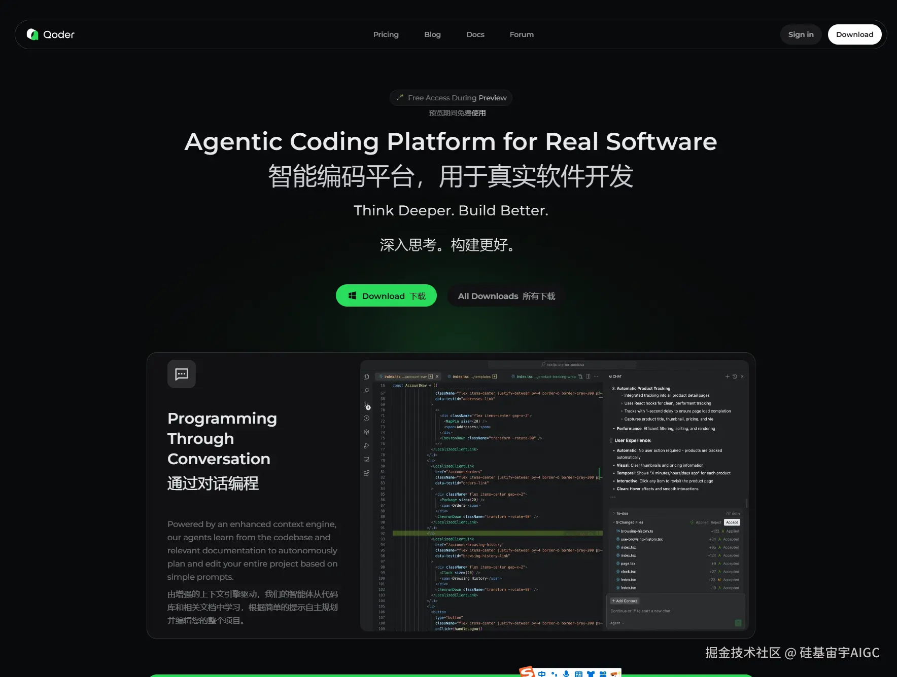 硅基宙宇AIGC于2025-09-07 23:26发布的图片
