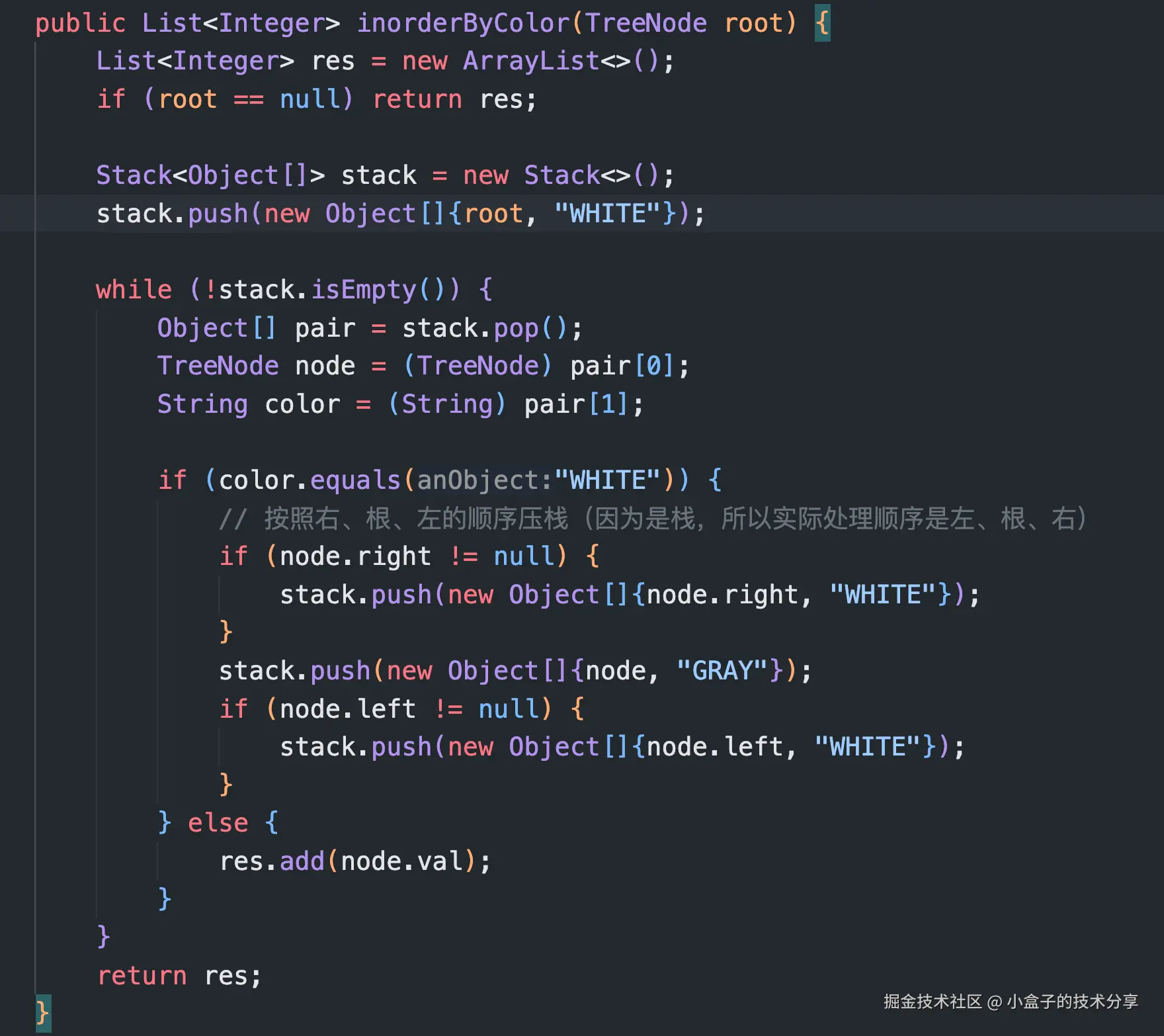 小盒子的技术分享于2024-11-13 18:08发布的图片