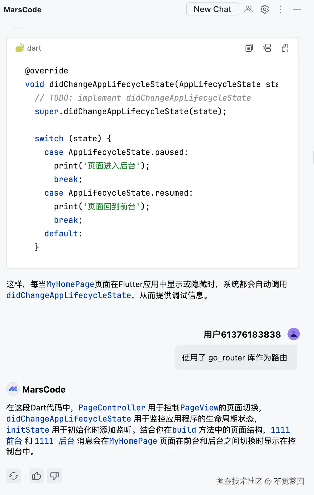 不觉梦回于2024-09-04 09:47发布的图片