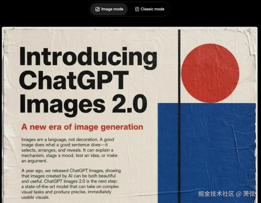 萧弦于2026-04-22 13:44发布的图片