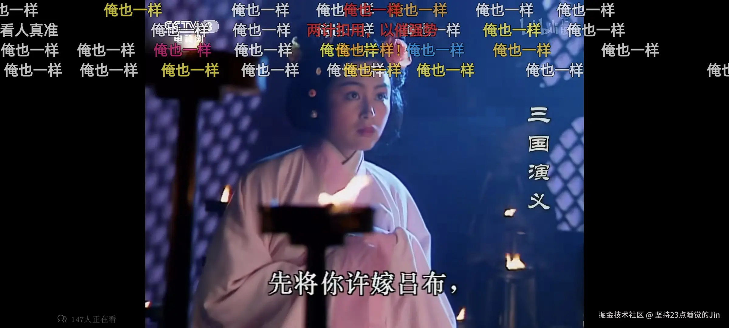 坚持23点睡觉的Jin于2024-07-16 06:11发布的图片