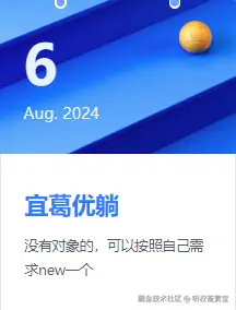 听权鉴赏宝于2024-08-06 16:01发布的图片